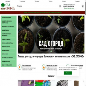 Скриншот главной страницы сайта volzhsky.v-ogorod-sad.ru