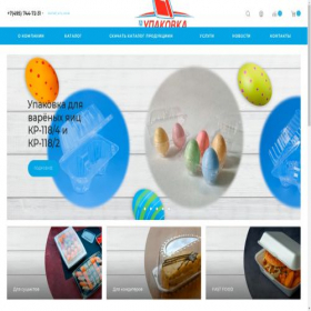 Скриншот главной страницы сайта vonabelk.net