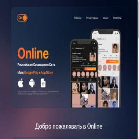 Скриншот главной страницы сайта vonline.su