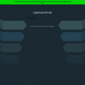 Скриншот главной страницы сайта vopterrusnnert.site