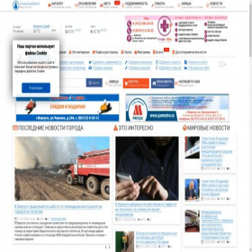 Скриншот главной страницы сайта vorkuta-online.ru