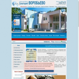 Скриншот главной страницы сайта vorobjovo.com