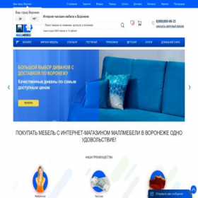 Скриншот главной страницы сайта voronez.mallmebeli.ru