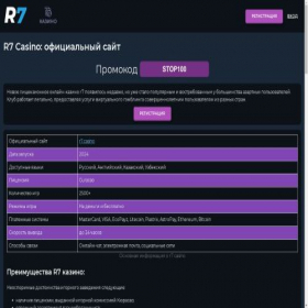 Скриншот главной страницы сайта voronezh-lep.ru