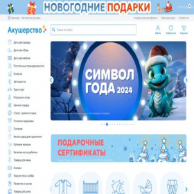 Скриншот главной страницы сайта voronezh.akusherstvo.ru