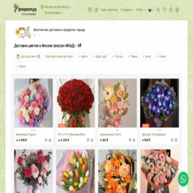 Скриншот главной страницы сайта voronezh.florist.ru