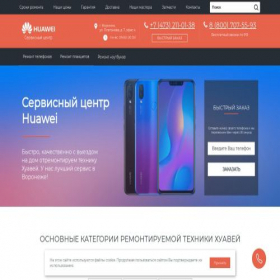 Скриншот главной страницы сайта voronezh.huawei-servisniy.center