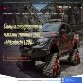 Скриншот главной страницы сайта voronezh.ml200.ru
