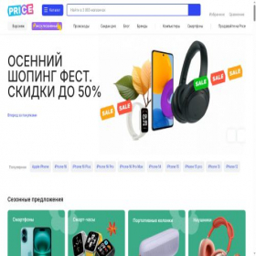 Скриншот главной страницы сайта voronezh.price.ru