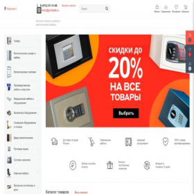 Скриншот главной страницы сайта voronezh.profsafe.ru