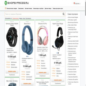Скриншот главной страницы сайта voronezh.shops-prices.ru