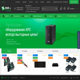 Скриншот главной страницы сайта voronezh.xbook.ru