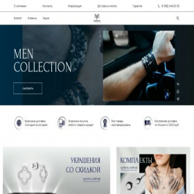 Скриншот главной страницы сайта voronin-jewelry.ru