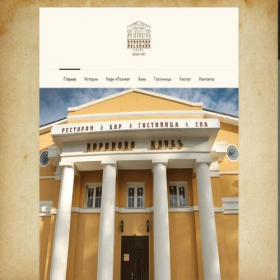 Скриншот главной страницы сайта voronovo-club.ru