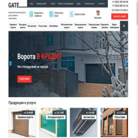 Скриншот главной страницы сайта vorota-gate.ru