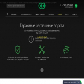 Скриншот главной страницы сайта vorota-klin.ru