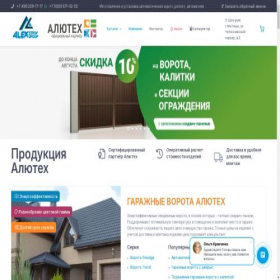 Скриншот главной страницы сайта vorota-prestige.ru