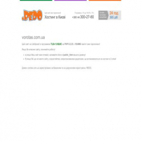 Скриншот главной страницы сайта vorotas.com.ua