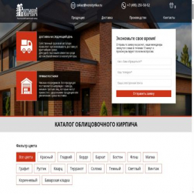 Скриншот главной страницы сайта vorotynka.ru