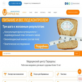 Скриншот главной страницы сайта vos23.ru