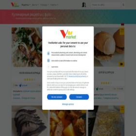 Скриншот главной страницы сайта vosmarket.ru