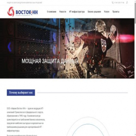 Скриншот главной страницы сайта vostok-nn.ru