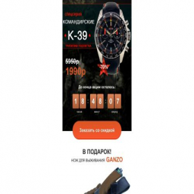 Скриншот главной страницы сайта vostok.sleki.ru