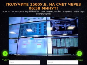 Скриншот главной страницы сайта vostok3.com.ru