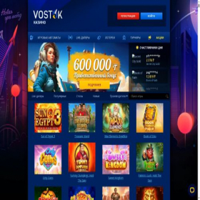 Скриншот главной страницы сайта vostokcasino27.com