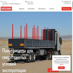 Скриншот главной страницы сайта vostokst.com
