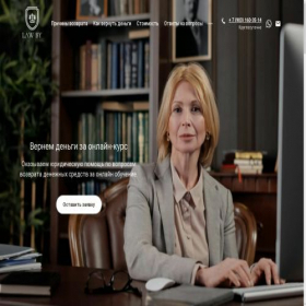 Скриншот главной страницы сайта vosvratonline.ru