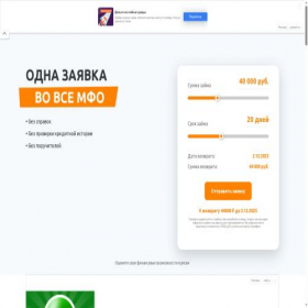 Скриншот главной страницы сайта votcash.ru