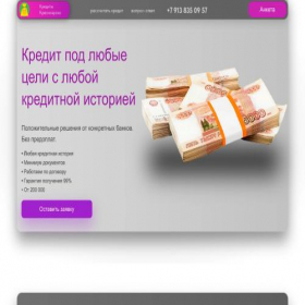 Скриншот главной страницы сайта votkredit.ru