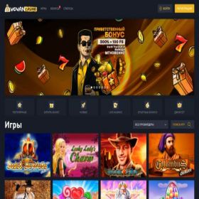 Скриншот главной страницы сайта vovan2.online