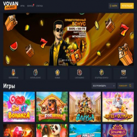Скриншот главной страницы сайта vovan3.online