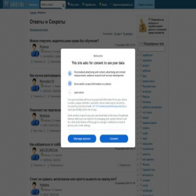 Скриншот главной страницы сайта vovet.ru