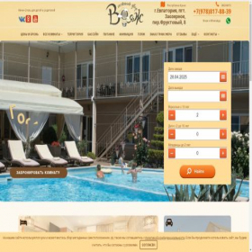 Скриншот главной страницы сайта voyagerf.ru