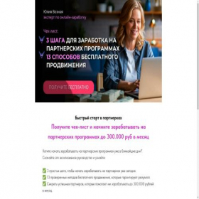 Скриншот главной страницы сайта voznaya-work.ru