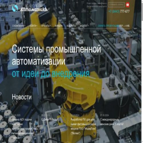 Скриншот главной страницы сайта vpa.ru