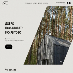 Скриншот главной страницы сайта vpdacha.ru