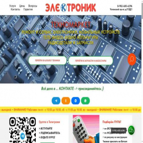 Скриншот главной страницы сайта vpelic.ru
