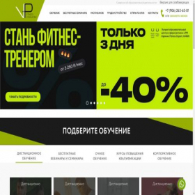 Скриншот главной страницы сайта vpfitness.ru