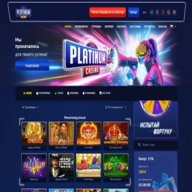 Скриншот главной страницы сайта vplatina-club.com