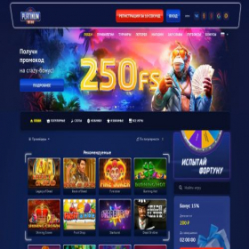 Скриншот главной страницы сайта vplatinum1.com