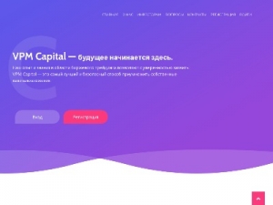 Скриншот главной страницы сайта vpm-capitals.ru
