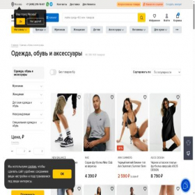 Скриншот главной страницы сайта vpmshop.ru