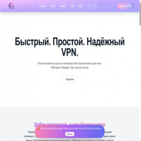 Скриншот главной страницы сайта vpn-shop.top