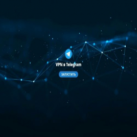 Скриншот главной страницы сайта vpn-v-telegram.ru