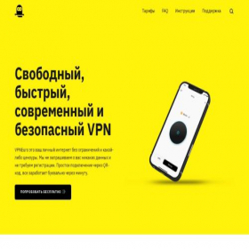 Скриншот главной страницы сайта vpneuro.net