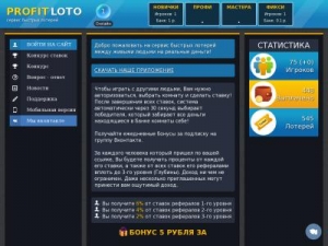 Скриншот главной страницы сайта vprofitepro.ru